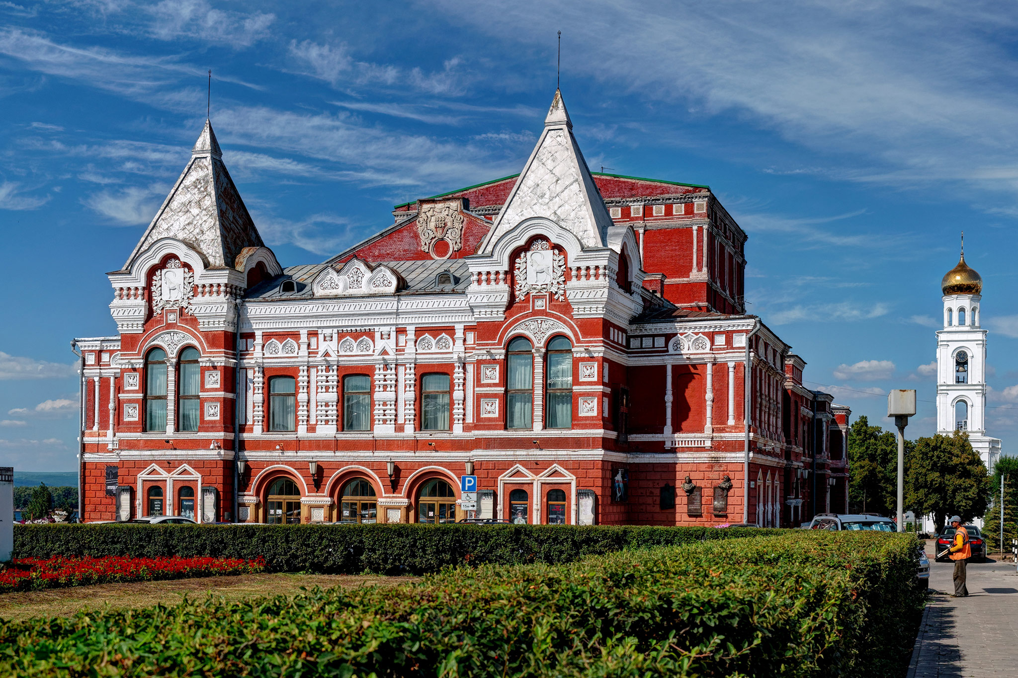 Самара (Samara)